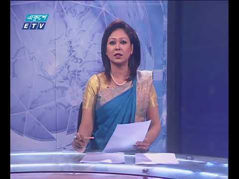 রাত ১১টার সংবাদ ২৩ এপ্রিল ২০১৮