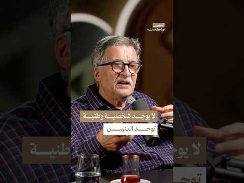 اليمن بودكاست