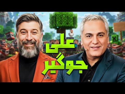 مصاحبه جنجالی و خنده‌دار مهران مدیری و علی انصاریان در دورهمی 😂 140 اخطار به علی انصاریان