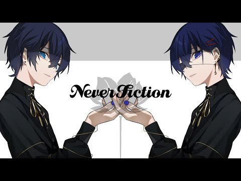 ネバーフィクション‐ Kanaria (cover) /つきしろやしろ。×たちばな【STPRBOYS】