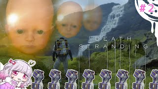 # 2💖 重い荷物と不思議な赤ちゃん【 伝説のへっぽこ配達人 】【TeamAIS】はぁとのDEATH STRANDING