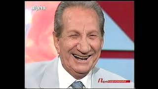 Μιχάλης Μενιδιάτης, Παραπληροφόρηση - 2005 alpha