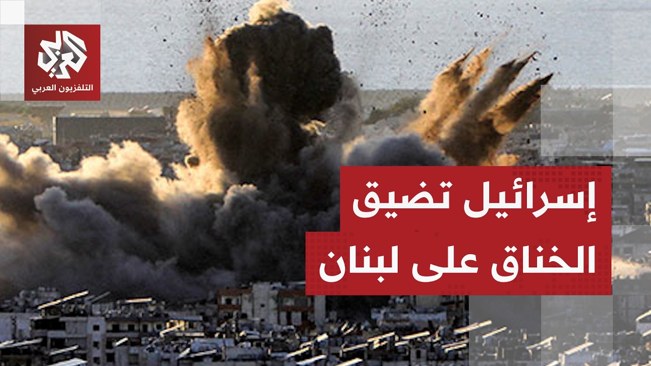 إسرائيل تصعد عدوانها على لبنان وأطماعها تتزايد بضوء أخضر أميركي