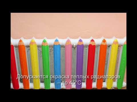 Відео