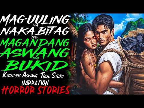 MAG UULING NA NAKABITAG NG MAGANDANG ASWANG SA BUKID | Kwentong Aswang | True Story