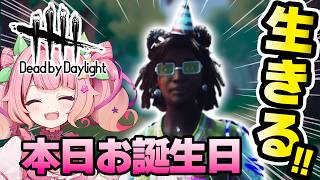 【DbD】キラーもサバもやる！どっちも楽しいね！！【Dead by Daylight】