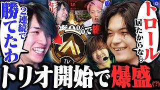 depに連れられプレデターの猛者たちに揉まれるLaz【Apex Legends】