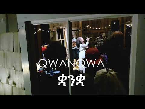 QWANQWA Sizzle Reel Opus 1