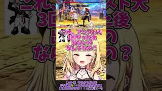 【スト6】見て欲しい物が見せれないけど褒められて嬉しい組長【星川サラ/にじさんじ】#shorts