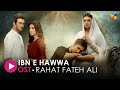 Ibn-e-Hawwa - [ Lyrical OST ] - Singer: Rahat Fateh Ali Khan, Composer: Naveed Nashad - HUM TV