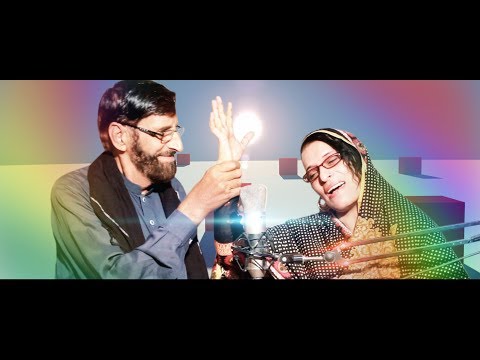 Pashto new song 2024 || Singer : Almas khan khalil & Wagma