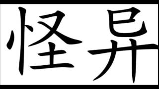 J. Karjalainen: Itämaiseen tapaan