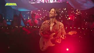 [實況] 樂團祭 EP5 感官之門-回音