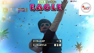 【2人実況】低俗なおっさんの神業が見れる動画【NewみんなのGOLF】part2