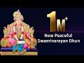 New Peaceful Swaminarayan Dhun | Non Stop Half Hour Swaminarayan Dhun | શાંત સ્વામિનારાય