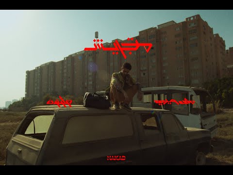 VLI WEEZY X MOLOTOF - MATGREESH ( OFFICIAL MUSIC VIDEO )