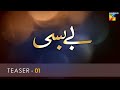 #Bebasi | Teaser 1 | HUM TV | Drama