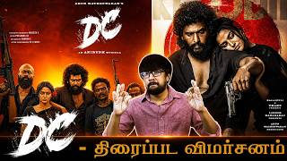 D C review thumbnail