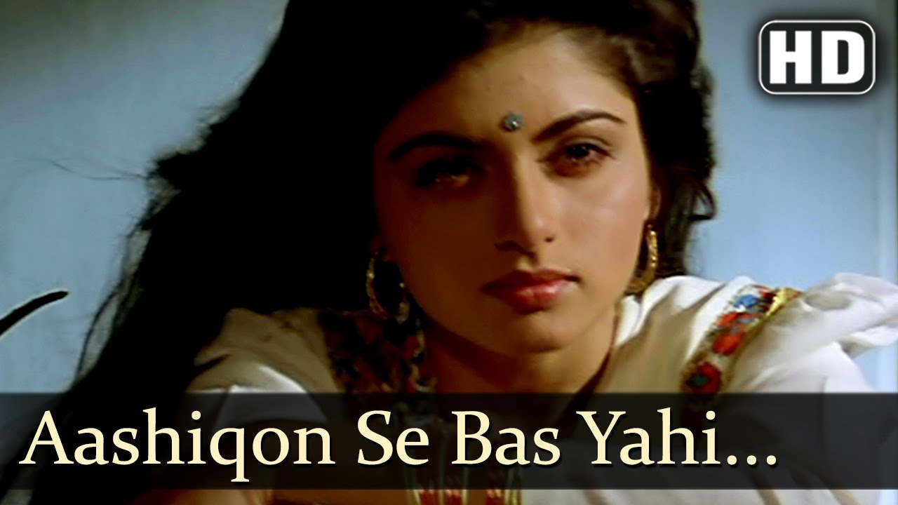 Aashiqon Se Bas Yahi Iltijaa Hai Meri Lyrics | Paayal | Kumar Sanu, Sadhana Sargam | Nadeem Shravan