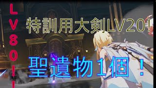 原神　タルタリア　ノーダメージクリア！　（重雲80lv）