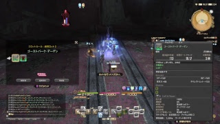【FF14】実況＃30　赤魔のojichan、4.0シナリオを進めるぞぃ！　初見さんコメ大歓迎！