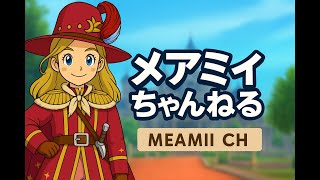 【ドラクエ10】職人やエンド等etc  #178
