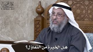 889 - هل الخيرة من التفاؤل؟ - عثمان الخميس