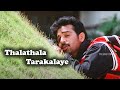 Thalathala Tarakalaye Full Video Song Soundarya Jd Chakravarthy Telugu Videos