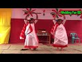 School Dance Program BD School Girls Dancing Performance