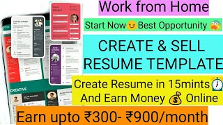 Create a Resume Template in 15Mints and Sell Online to Earn Money 💰| Creative Job - Resume Creator |