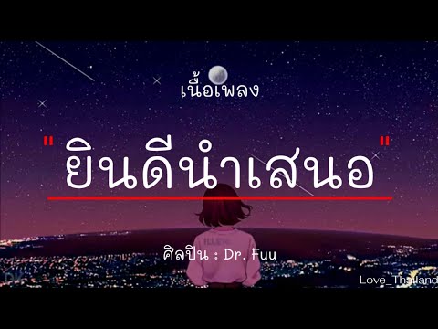 คลิกเพื่อดูคลิปวิดีโอ