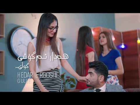 Hedar Ergoshi - Gulle (Official Video) 2017