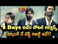 Kuberaa 4 Days Collection Worldwide Kuberaa Day 4 Total Collection Worldwide T2BLive