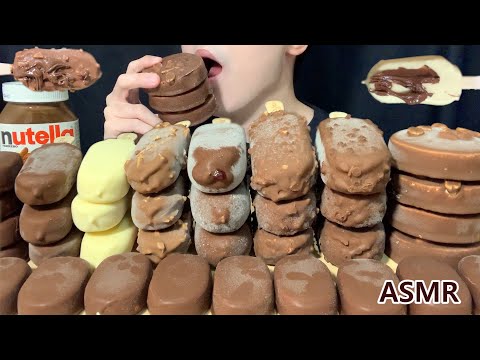 ASMR MAGNUM CHOCOLATE ICE CREAM DESSERT MUKBANG NUTELLA es krim sorveteアイスクリーム매그넘 초콜릿아이스크림 누텔라 디저트먹방
