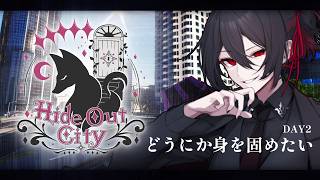 #隠れ家GTA  |  Day2  - 就職難ってマジですか？ -  【 さきまさき / Vtuber 】