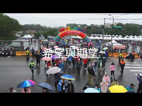 「細妹按靚~楊梅女力身影展」-希望與期望