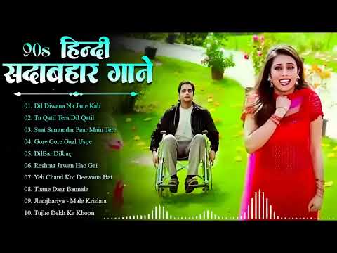 90’S Old Hindi Songs🥰 90s Love Song💘 Udit Narayan, Alka Yagnik, Kumar Sanu, Sonu Nigam