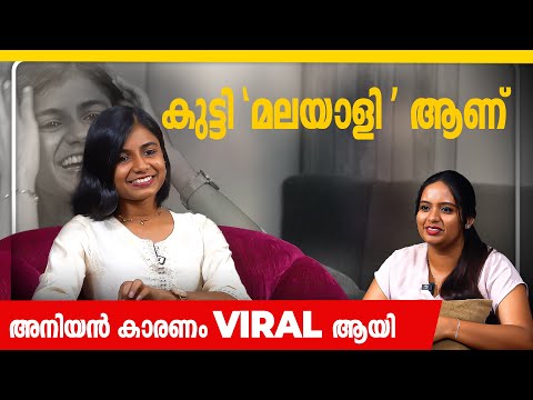 Food കഴിക്കുമ്പോൾ ആണ് ഏറ്റവും happy ആവുന്നത് | Darshini | interview