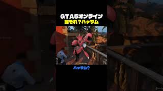友達がハッサムで笑ったwww  #ゲーム実況 #ゲーム配信 #実況