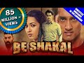 Be Shakal Aruvam 2021 New Released Hindi Dubbed Movie Siddharth Catherine Tresa