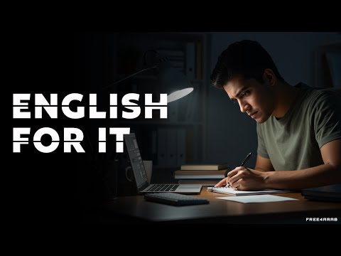 English for IT