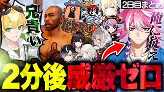 【VCR RUST】兄貴キャラのはずが会うたび情けなくなるアマル【ぷりっつ/Selly/藍沢エマ/鬼ヶ谷テン/緋月ゆい/絲依とい/切嘛/アマル/切り抜き】