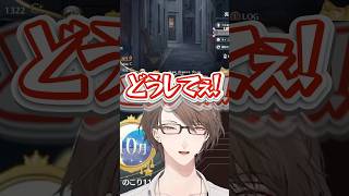 今日も悩み事が尽きないハヤトパパ #にじさんじ #切り抜き #加賀美ハヤト