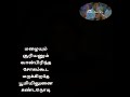 Sai Pallavi Sai Pallavi Love Status சாய் பல்லவி Sai Pallavi Watsapp Status Love 