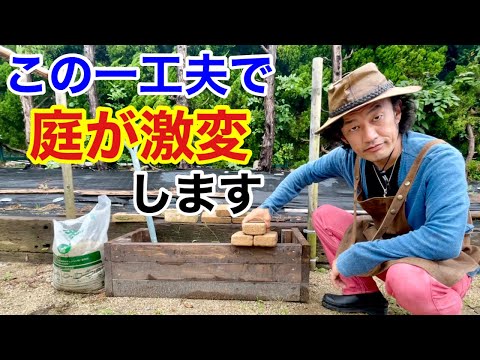 金属製レイズドベッド:メリットとデメリット トピックス