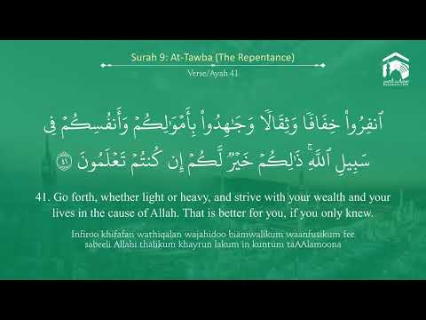 Quran 9   Surah At Tawba سورة التوبة   Sheikh Abdul Rahman As Sudais   With English Translation