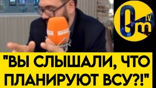 "ТАК МЫ ЧТО, НЕ ПОБЕДИМ?!"