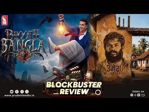 Umesh | Konkani Movie | Bhooth Bangla | Bollywood Movie | Blockbuster Review | 180426