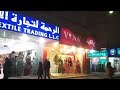 Rolla Sharjah Rolla Market J Store In Rolla Heart Of Sharjah