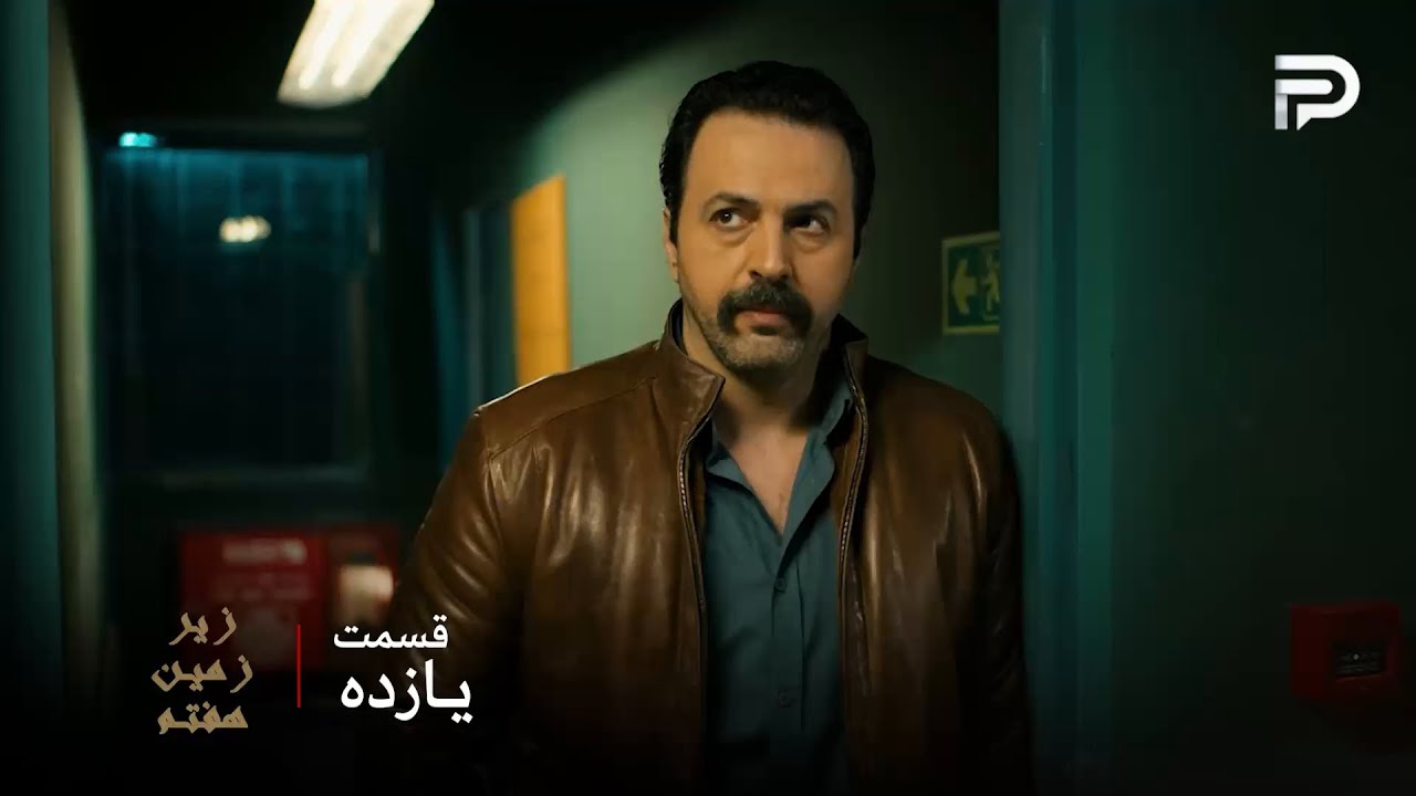 سریال عربی " زیر زمین هفتم" | قسمت 11 | موسی اجازه نداد تاجر کاغذ حرف بزنه